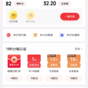 京东金融 省钱中心 领1元无门槛支付券/0.5元还款券/2京豆 wzl
