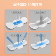 洁柔朵蕾蜜卫生巾姨妈巾日用瞬吸纯棉超薄透气卫生巾组合59片