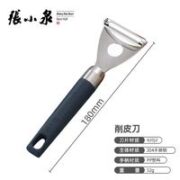 張小泉 不锈钢削皮刀