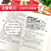 全套3册 童年爱的教育小英雄雨来快乐读书吧六年级必读的课外书