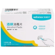 稳健医用酒精消毒棉片擦拭手机75%度大号湿巾便携单独立包装100片