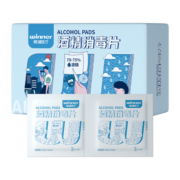拍1发2  稳健医用酒精消毒棉片擦手机75%大湿巾便携独立包装100片