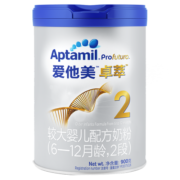 爱他美【撩客服享裸价】卓萃较大婴儿配方奶粉（6-12月龄，2段） 900g 2段1罐