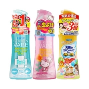 【自营】日本进口VAPE驱蚊水儿童孕母婴户外长效防叮咬防蚊喷雾液