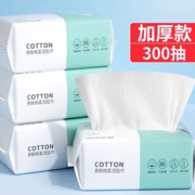 18点、天降福利：一次性洗脸巾 纯棉加厚珍珠*1包