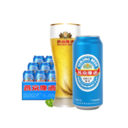 88VIP：YANJING BEER 燕京啤酒 11度国航蓝听 500ml*12听 *3件