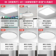 NVC Lighting 雷士照明 NVC 语音智控吸顶灯客厅灯卧室灯吊灯灯具套餐现代简约灯具客厅吸顶灯组合套餐