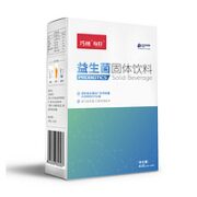 巧穗益生菌大人肠胃道益生元非调理冻干粉 20条盒装1
