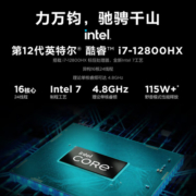 【旗舰机皇】联想拯救者Y9000K 16核酷睿i9 RTX3080Ti高端电竞游戏本笔记本电脑y9000p至尊版 2023 热卖