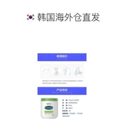韩国直邮Cetaphil丝塔芙大白罐保湿霜身体乳滋润550g补水加拿大