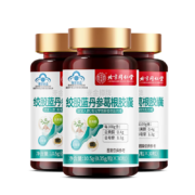 PLUS会员： 同仁堂 绞股蓝丹参葛根胶囊 30粒*3盒