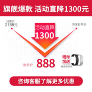 【七仓速发】华为手表watch gt runner专业跑步智能运动两周续航蓝牙通话男女3pro 星夜跑者(黑色)【送皮+钢表带+大礼包】