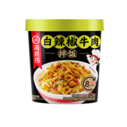 海底捞 筷手小厨方便速食米饭干拌饭冲泡早餐夜宵零食 【3盒】白辣椒牛肉拌饭