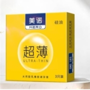 微信端：美诺 玻尿酸超薄001果冻盒避孕套 超薄水润 共3只
