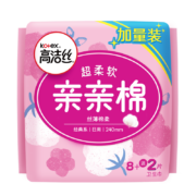 限地区：拍11件  高洁丝（Kotex）亲亲棉240mm8+2片日用丝薄棉柔卫生巾