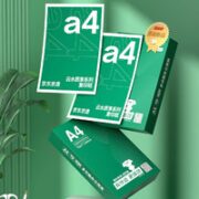 某东京造 云水质享系列 A4打印纸 70g 500张/包 5包/箱 （2500张）