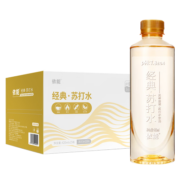 依能 苏打水 加锌 金典 无糖饮用水 弱碱性饮料420ml*15瓶 箱装量贩 经典苏打水420ml