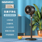 大宇（DAEWOO） 韩国 电风扇落地扇台扇家用直流变频遥控低噪遥控果岭风循环扇32档风速负离子净化 D01 黑色直流遥控款