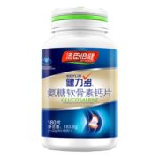 汤臣倍健健力多氨糖软骨素加钙片碳酸钙中老年男女关节骨密度碳酸钙 共100粒
