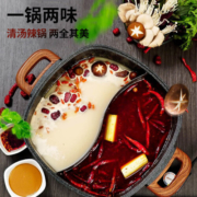 苏泊尔（SUPOR）电火锅多功能电煮锅6L家用大容量加深锅麦饭石色不粘电锅鸳鸯可选电热火锅 H3232FK609Y【6升麦饭石鸳鸯锅】