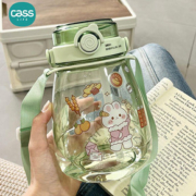 【佳适】高颜值大容量大肚杯1300ML