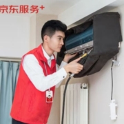 京东服务 空调清洗 免费上门 家政保洁