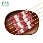 中华老字号 东来顺 内蒙羊肉烤串 400g*3件