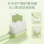 植物主义 孕妇月子专用牙刷