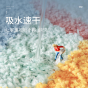 大江家用卫生间地垫浴室吸水防滑垫子厕所门口脚垫洗手间地毯卫浴