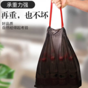 加厚不易漏！淑塔可可 手提抽绳垃圾袋 100只 45*50cm