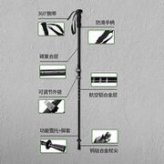 某东京造 碳铝合金登山杖 21-511
