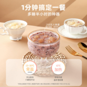 【天猫U先】美人盏青稞雪芽米花胶粥258g单碗速食粥