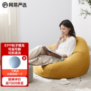 PLUS会员，YANXUAN 网易严选 小号豆袋懒人沙发 赠太鼓抱枕