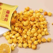 京喜APP: 惠寻 爆米花奶油味 130g