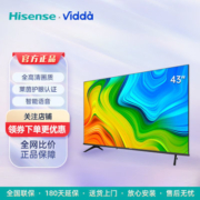 海信Vidda 43英寸莱茵护眼高清全面屏网络智能投屏语音液晶电视机