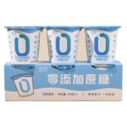 需抢券：新希望 致轻零添加蔗糖酸奶110g*3杯 *2件