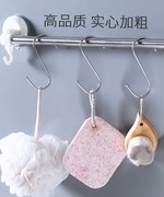 天降福利;不锈钢s型  加粗加厚10个（小号）