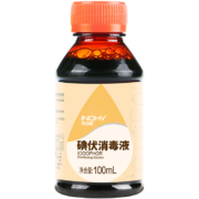 PLUS会员：海氏海诺  医用碘伏消毒液 100ml/瓶