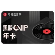 NetEase CloudMusic 网易云音乐 黑胶VIP会员年卡