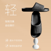Plus会员：IQGD 男士简约软底拖鞋