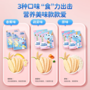 满减【小鹿蓝蓝_婴幼儿米饼】6个月宝宝零食辅食婴儿磨牙棒