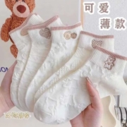 抒函 袜子 女 舒适透气  时尚小白袜 2双