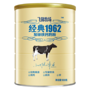 再补券：飞鹤（FIRMUS）官方经典高锌铁钙配方成人奶粉  听装900g×3件