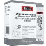 【周也同款】Swisse斯维诗水光粉胶原蛋白肽28包玻尿酸含维生素C