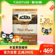 美版，Acana 爱肯拿 农场盛宴 无谷天然猫粮 鸡肉味 5.4kg
