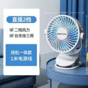 奥克斯 USB迷你静音小风扇