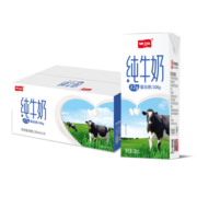 卫岗纯牛奶250ml*20盒/中华老字号