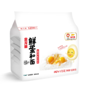 概率券、京喜特价：金龙鱼 鲜蛋和面 鲜鸡蛋麦芯挂面 120g*8