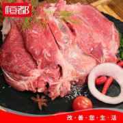 恒都 去骨羊后腿肉1000g  *3件