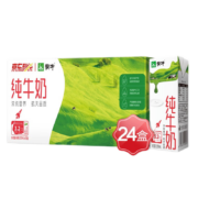 京喜特价APP、需抢券：MENGNIU 蒙牛 纯牛奶全脂灭菌乳苗条装 200ml×24包